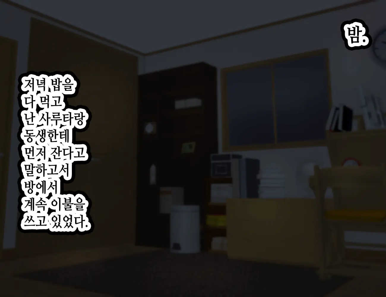 LoveCome Shujinkou Ga Tomodachi Ni Heroine Zenin Netorareru Ohanashi